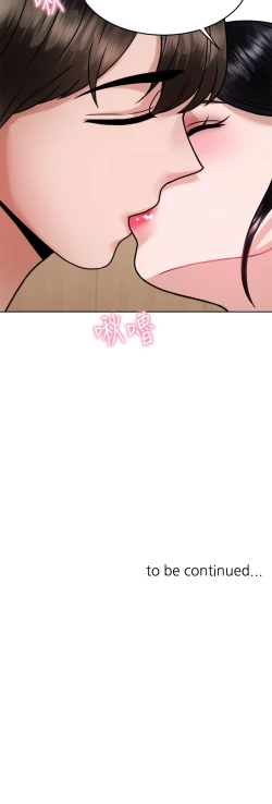 Page 93 of 催眠治欲师 31-40 完结