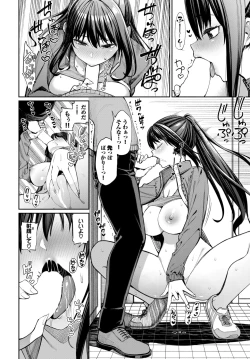 Page 140 of COMIC BAVEL 2024-08