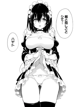 Page 21 of COMIC BAVEL 2024-08