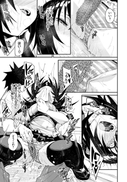 Page 249 of COMIC BAVEL 2024-08