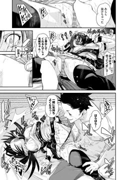 Page 257 of COMIC BAVEL 2024-08