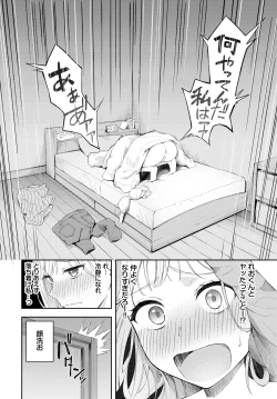 Page 344 of COMIC BAVEL 2024-08