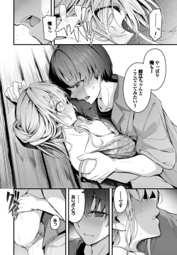 Page 372 of COMIC BAVEL 2024-08