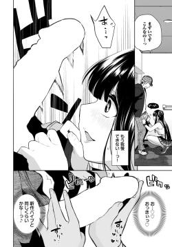 Page 426 of COMIC BAVEL 2024-08