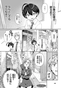 Page 440 of COMIC BAVEL 2024-08