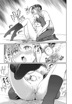 Page 451 of COMIC BAVEL 2024-08