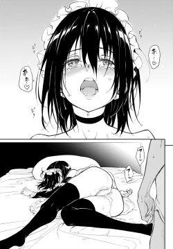 Page 51 of COMIC BAVEL 2024-08