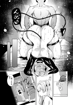 Page 541 of COMIC BAVEL 2024-08