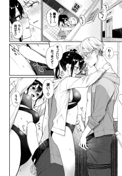 Page 92 of COMIC BAVEL 2024-08