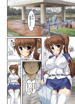 Page 6 of New Nanoha-san. Kouen Choukyou hen Full Color Edition