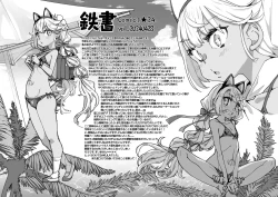 Page 36 of Shasei Kanrisha Chloe | Ejaculaton Manager Chloe