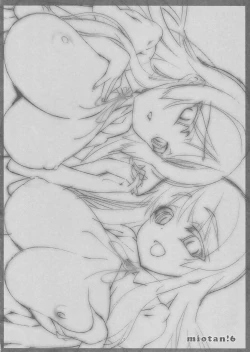 Page 3 of Miochan to