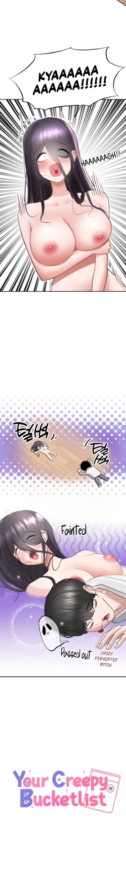 Page 22 of There is a ghost in my house