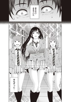 Page 107 of 金欲学園【デジタル特装版】