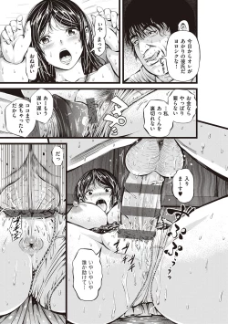 Page 23 of 金欲学園【デジタル特装版】