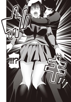 Page 266 of 金欲学園【デジタル特装版】