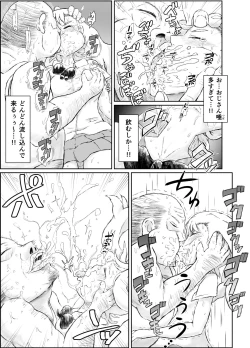 Page 4 of Neteru Onnanoko ni Youshanai Ossan