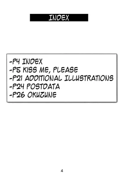 Page 4 of KISS wo Kudasai | Kiss Me, Please
