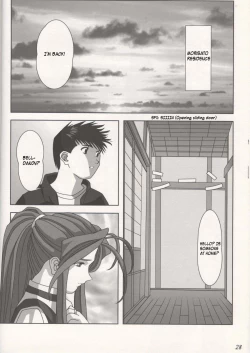 Page 8 of KISS wo Kudasai | Kiss Me, Please