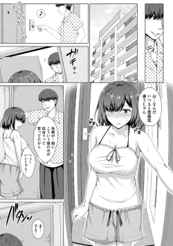 Page 111 of Tomodachi Ijou Netorare Miman - Friend or more, less than NTR