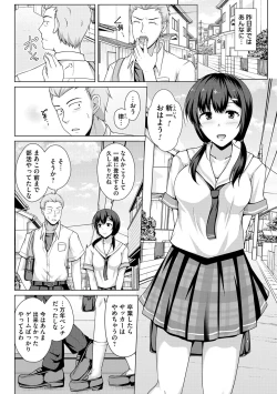 Page 126 of Tomodachi Ijou Netorare Miman - Friend or more, less than NTR