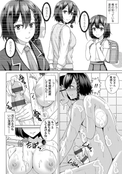 Page 180 of Tomodachi Ijou Netorare Miman - Friend or more, less than NTR