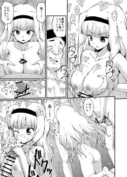 Page 7 of Takane Hibiki no Makura Eigyou!