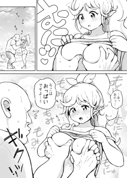 Page 3 of Ii Ase Kakitai Elf-san