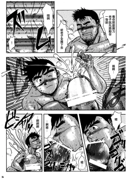 Page 12 of hamamu|金牌