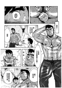 Page 4 of hamamu|金牌