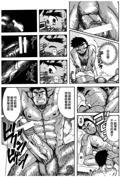 Page 7 of hamamu|金牌