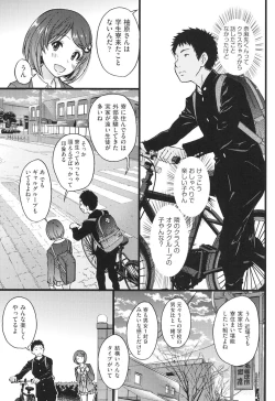 Page 114 of Ero Pippi