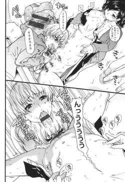 Page 131 of Ero Pippi