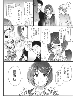 Page 139 of Ero Pippi