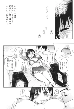 Page 15 of Ero Pippi