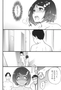 Page 195 of Ero Pippi