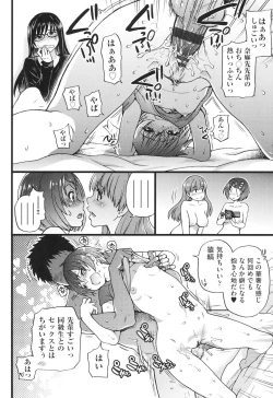 Page 221 of Ero Pippi