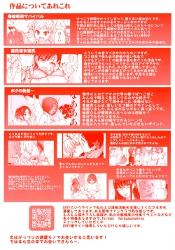 Page 235 of Ero Pippi