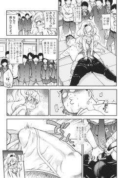 Page 42 of Ero Pippi