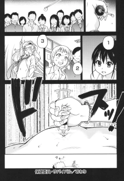 Page 61 of Ero Pippi