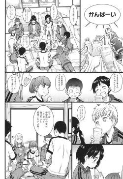 Page 67 of Ero Pippi