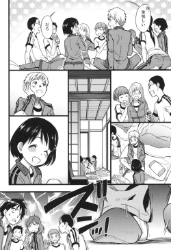 Page 69 of Ero Pippi