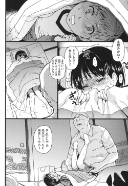 Page 83 of Ero Pippi