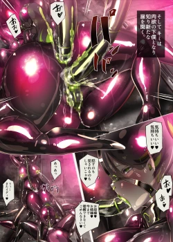 Page 28 of まじめなキミが女体化されて冷酷悪淫のマゾサディストに目覚めさせられるまんが～おにつのチョー★キョーシ～