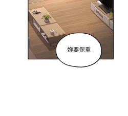 Page 29 of 指导女大生 59-60 完结