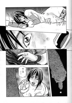 Page 10 of Densetsu Kyojin Polygon 3 Ver. β