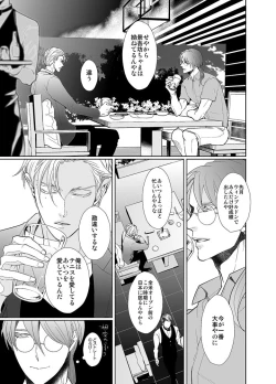 Page 10 of Jubilee on Friday