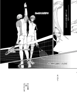 Page 13 of Jubilee on Friday