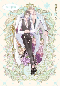 Page 1 of Jubilee on Friday