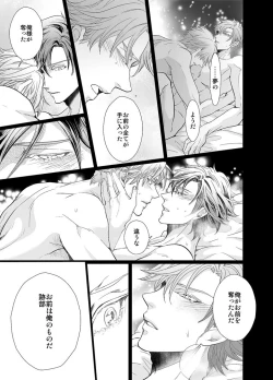 Page 26 of Jubilee on Friday